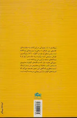 عرفان مسیحی و بودایی